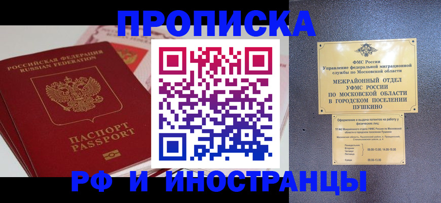 форма 3 в Иркутской области